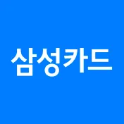 삼성카드